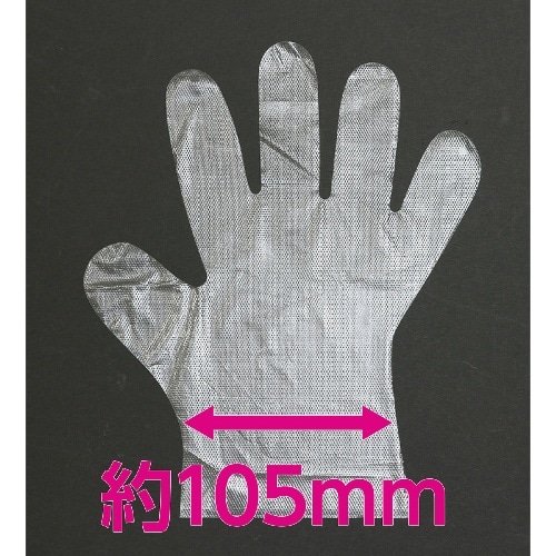[取寄5]子ども用ビニール手袋100枚/箱入 51107