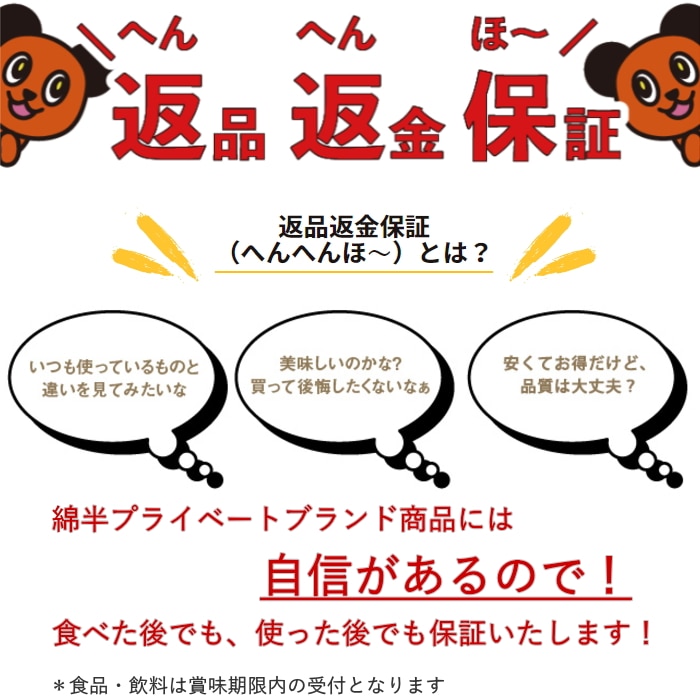 [取寄10]綿半プライベートブランド 小諸動物病院 やわらかデンタルガム 30本 [1個][4589458485974]