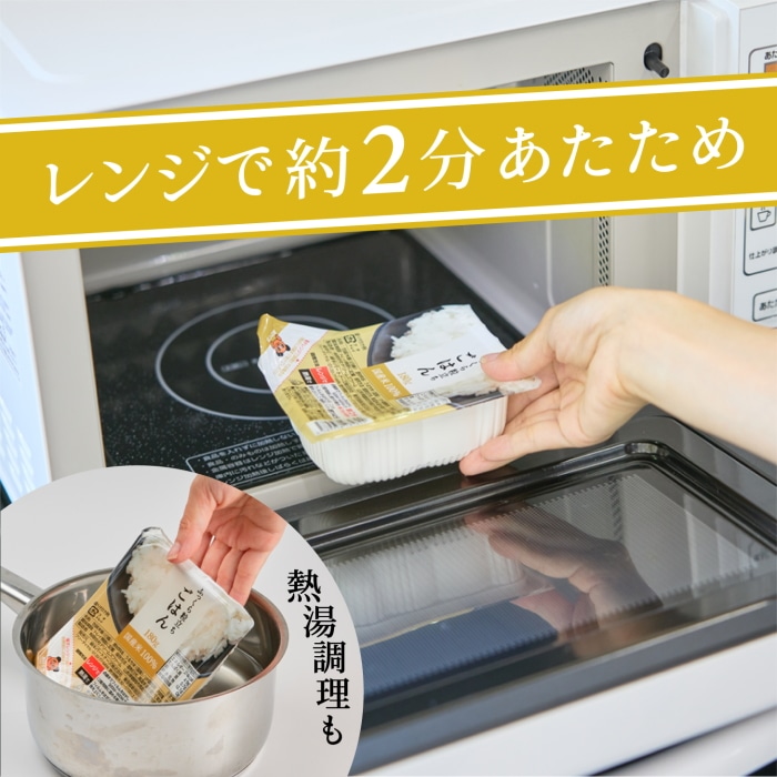 [取寄10][まとめ買い]ふっくら粒立ちごはん 180g 【1箱/36個入り】 [4589458490589]