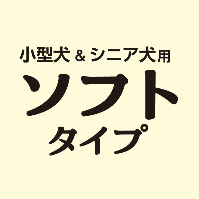 [取寄10][まとめ買い]【6個セット】小諸動物病院 やわらかデンタルガム 30本 [4589458485974]