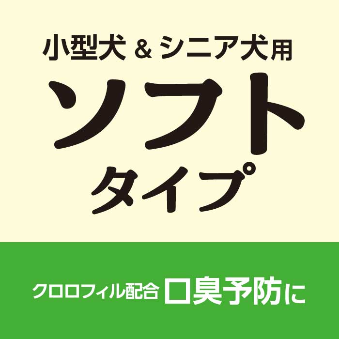 [取寄10][まとめ買い]【6個セット】小諸動物病院 やわらかデンタルガムクロロ 30本 [4589458485981]