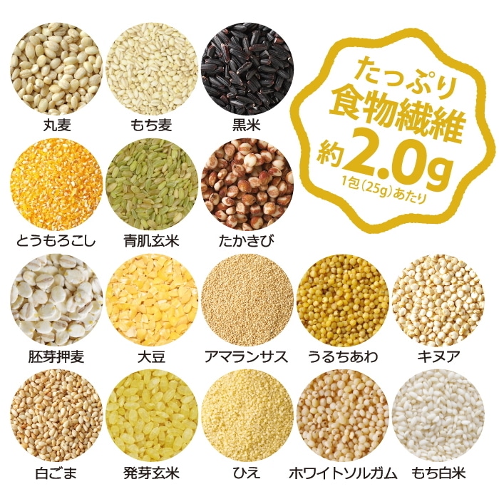 [取寄10][まとめ買い]【8個セット】送料無料 雑穀米 十六穀ごはん25g×22包入 [4589458484335]