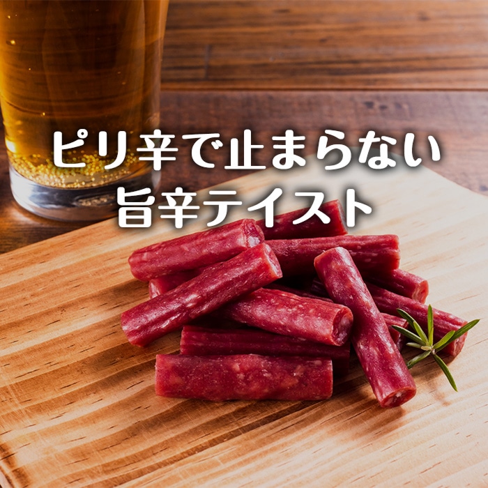 ドライカルパス 75g [1袋]