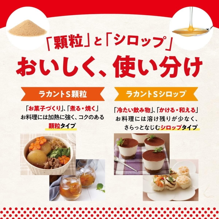 [取寄5]ラカントS顆粒 600g