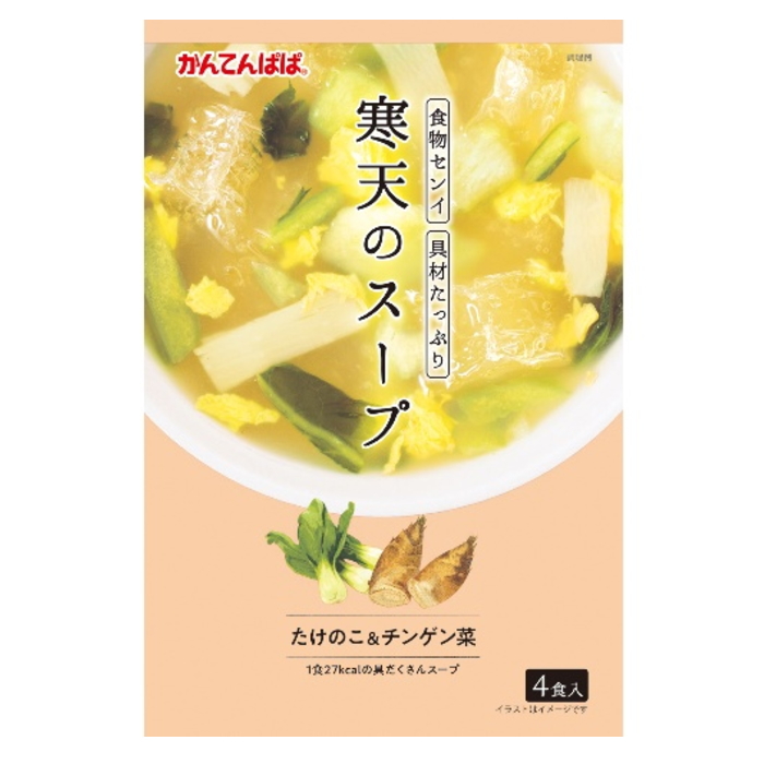 [まとめ買い]かんてんぱぱ 寒天スープ 5種類セット 各4食入り わかめ・たまご＆ほうれん草・きのこ・たけのこ＆ちんげん菜・オクラ＆めかぶ
