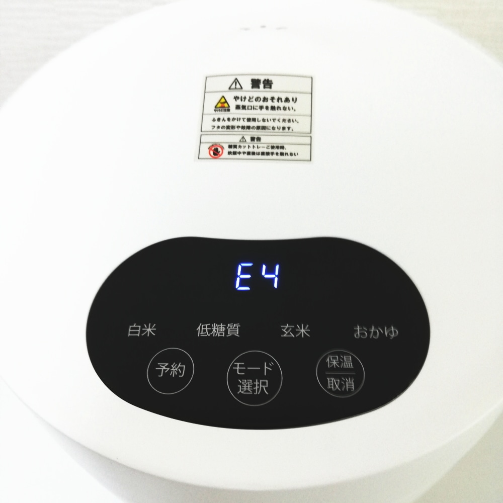[ジャンク品]Smart Rice Cooker 糖質カット炊飯器 AX-RC3W ホワイト
