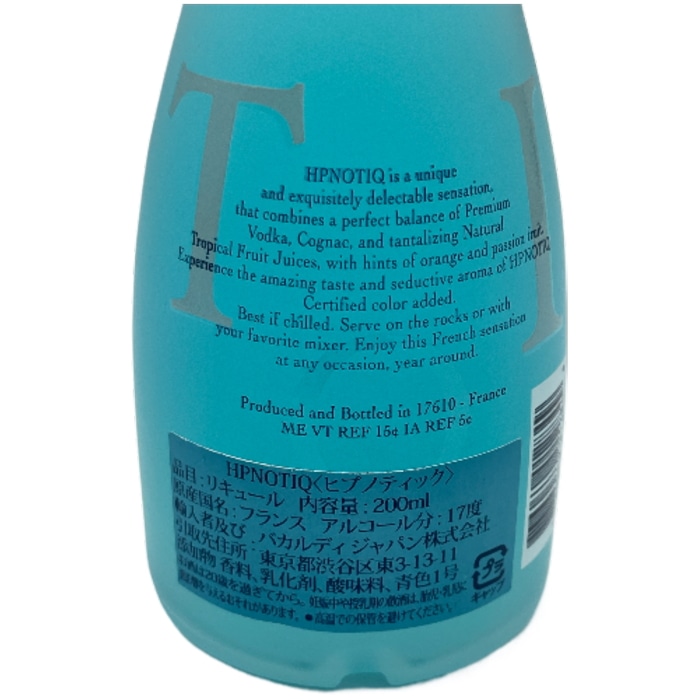 [アウトレット] 12本セット(ヒプノティックトロピカルフルーツリキュール 200ml)