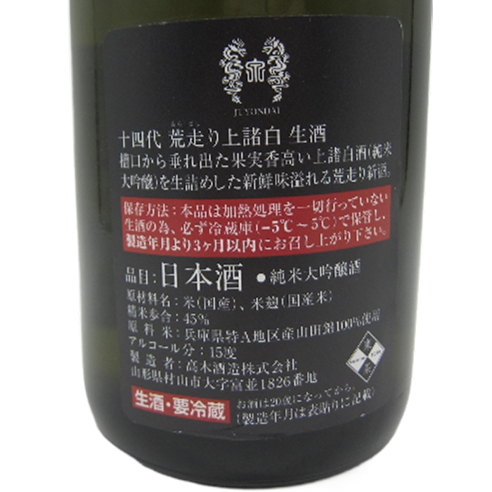 日本酒 純米大吟醸 ギフト 飲み比べセット ｜食とお酒の通販サイト 