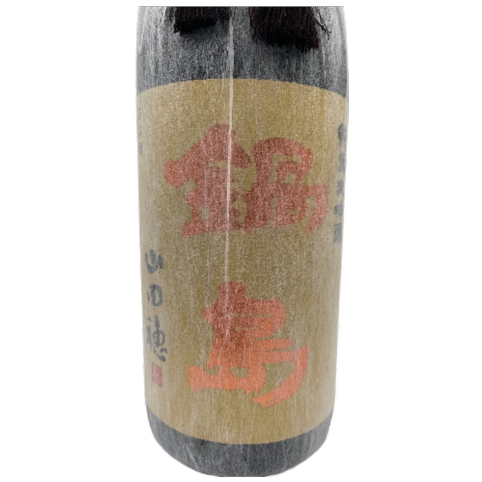 日本酒 純米大吟醸 ギフト 飲み比べセット ｜食とお酒の通販サイト