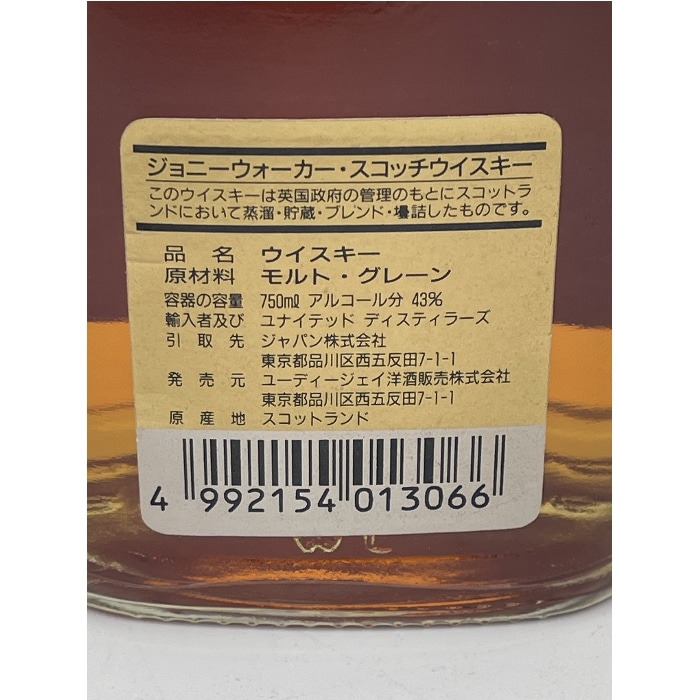 【正規品】ジョニーウォーカー 黒ラベル 90年代初期モデル 43度 750ml
