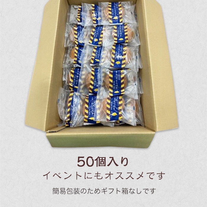 [直送5]あんバタどら焼き 50個入 【常温】