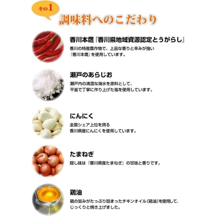 [冷凍][直送5]香川名物 さぬき骨付鶏  5本セット スタミナ満点（若鶏） 鶏油付