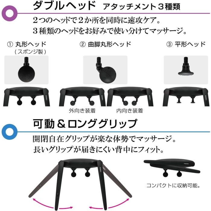 [取寄10]ハンディマッサージャー MD－8020 ブラック [1台][4975287609153]