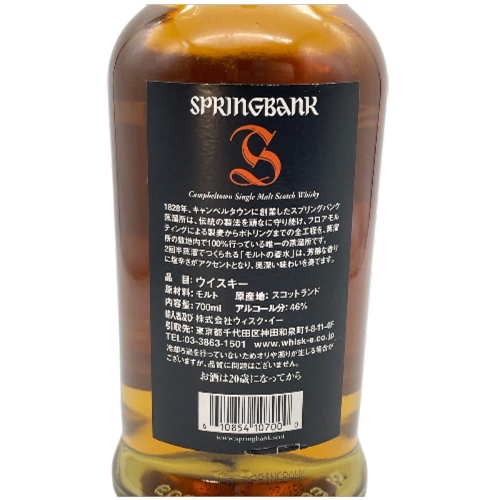 ウイスキー ギフト 飲み比べセット ｜食とお酒の通販サイト「うまいる」