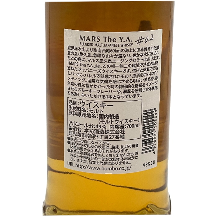ウイスキー ジャパニーズウイスキー ギフト 飲み比べセット ｜食とお酒  