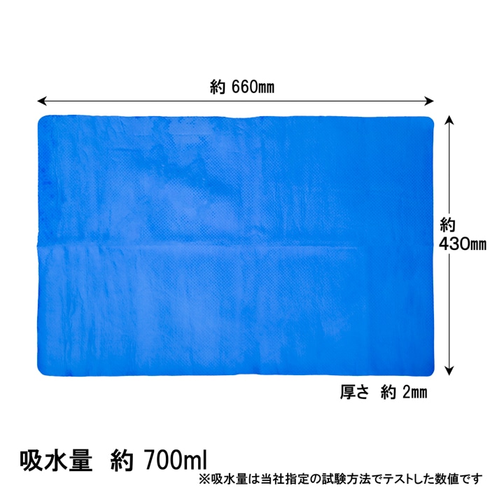 超吸水ＰＶＡクロス　大判