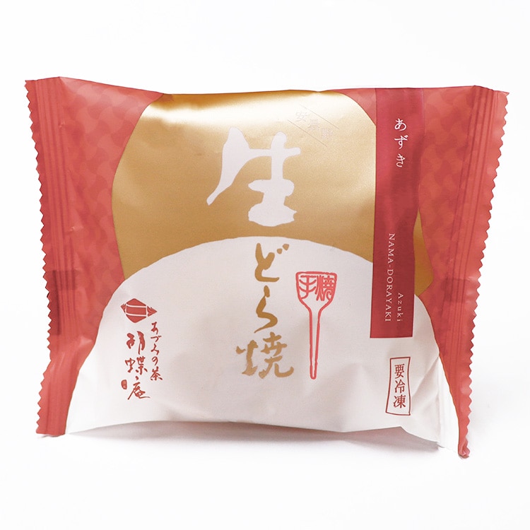 送料込!生どら焼3種8個入り