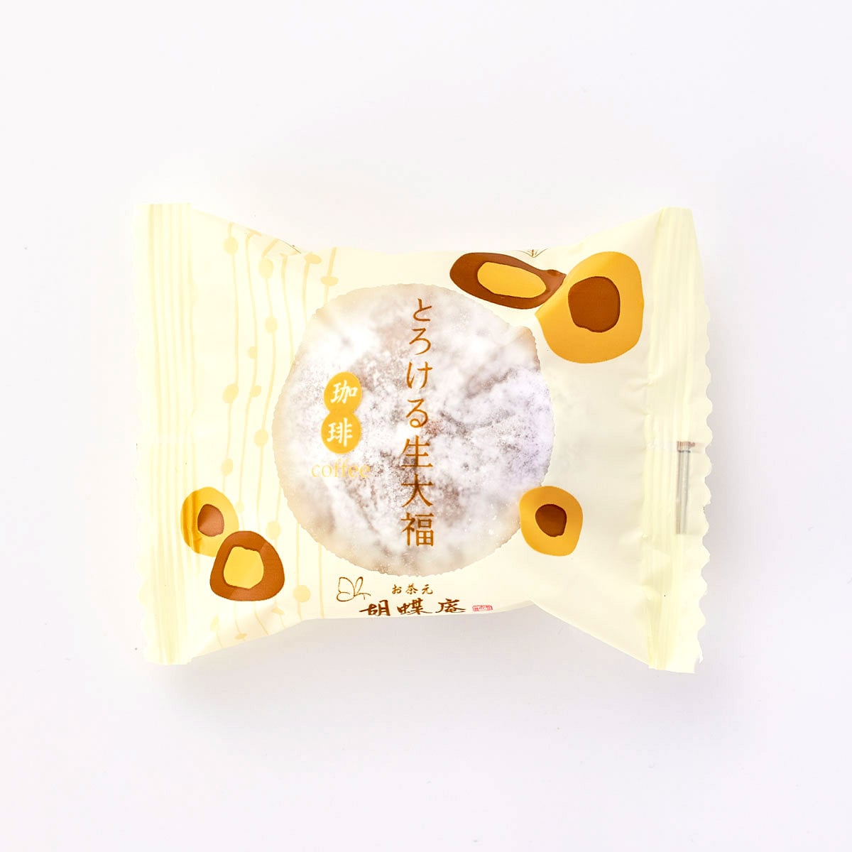 送料込！とろける生大福＜抹茶＆珈琲＞8個入