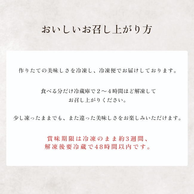 とろける生大福<ナガノパープル>8個入