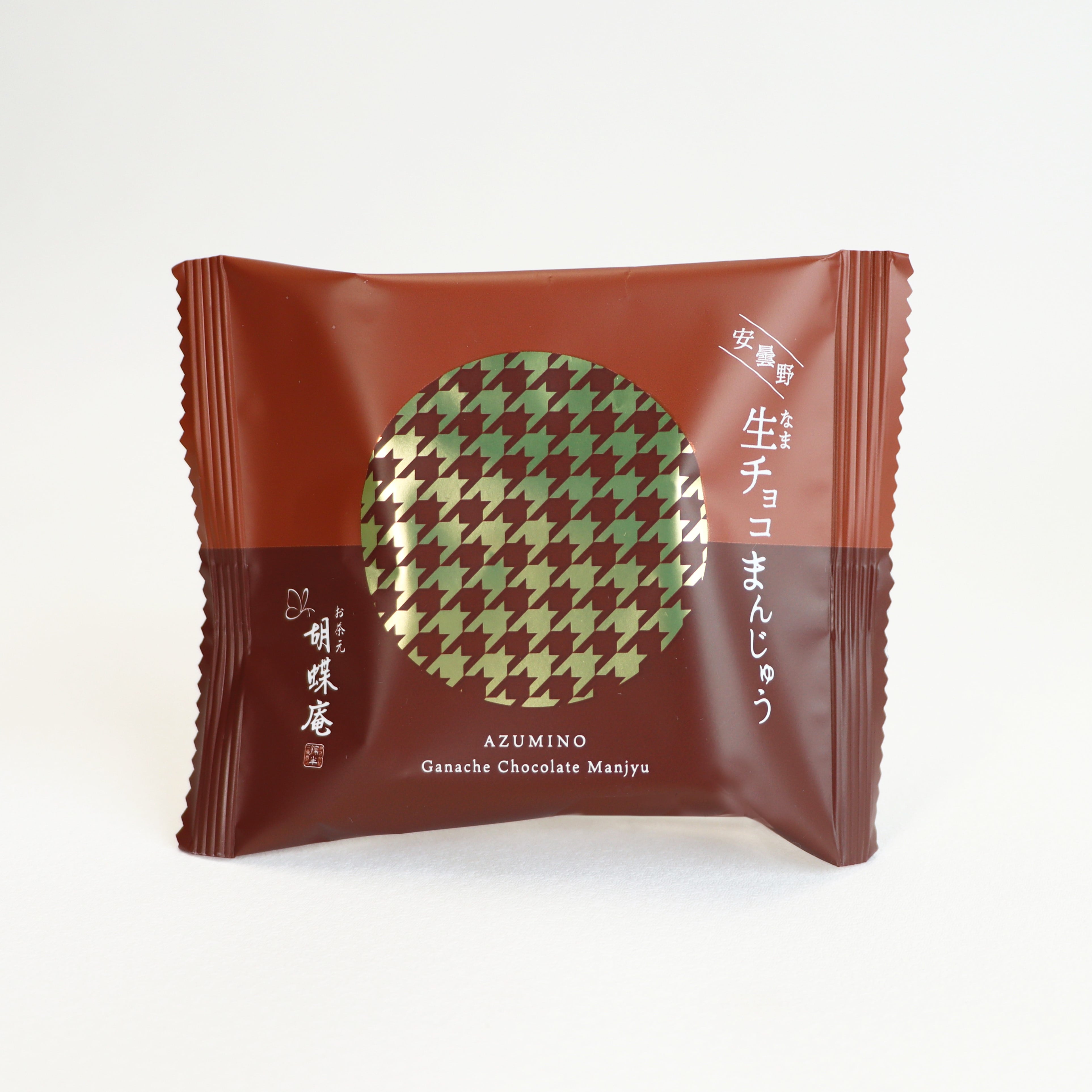 送料込み！生チョコまんじゅう10個入