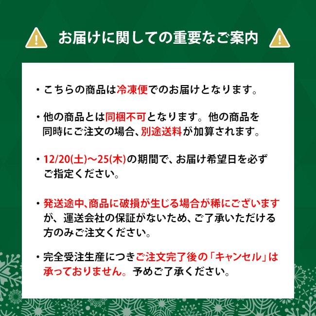 送料込み！お茶屋のブッシュドノエル