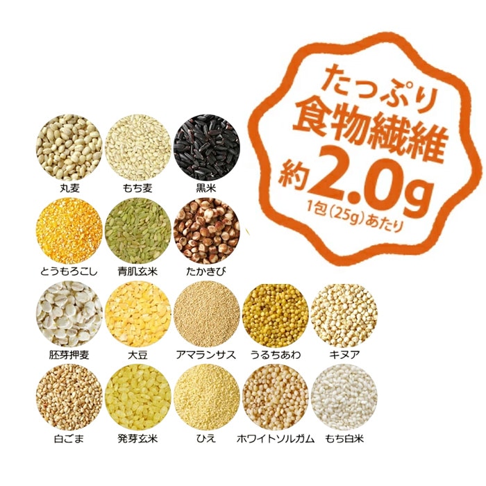 [まとめ買い]【2袋セット】十六穀ごはん 25g×22包入り 総重量1.1kg