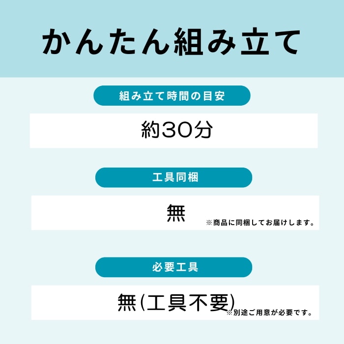 らくらく組立文庫本棚W450 25503 ダークブラウン (本州四国九州限定)