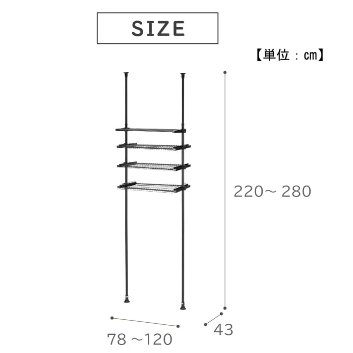[すきま屋]もれなくTOFFY マジックボックスが2個付いてくる！デザイン突っ張り洗濯機ラック T0-DTS220BK ブラック