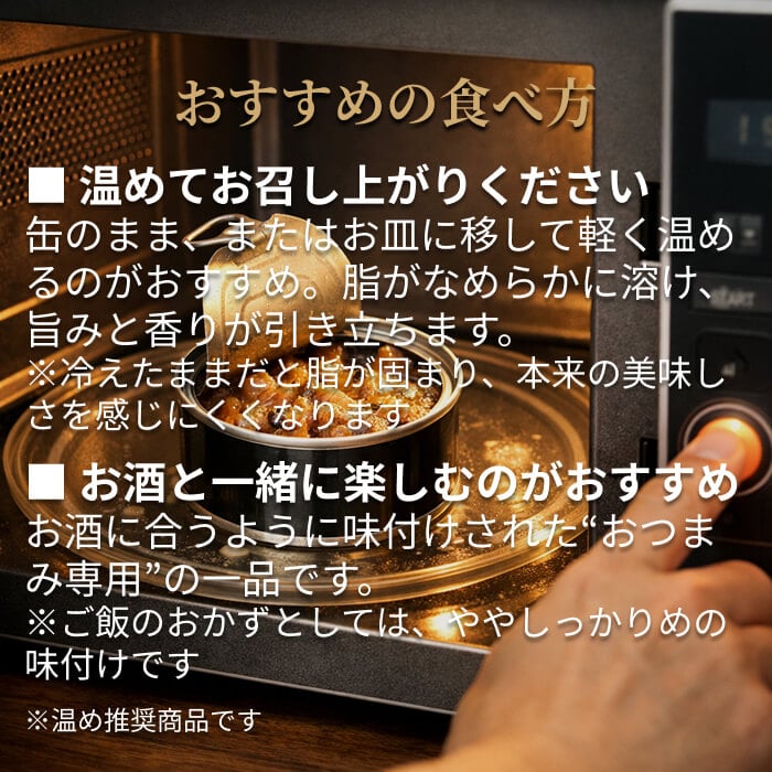 [取寄10][まとめ買い]【6個セット】缶つま Smoke たこ 50g [4901592906977]