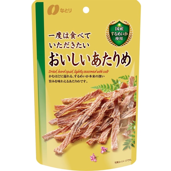 [取寄10]ウイスキー3本(ブラックニッカリッチブレンド ジムビーム ポケットボトル ホワイトホース ファインオールド ) ＋おつまみ4点セット(あたりめ/チーズ鱈/サラミ)