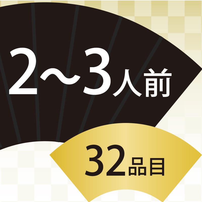 [C12]濱登久　おせち料理　一段重　若紫の花
