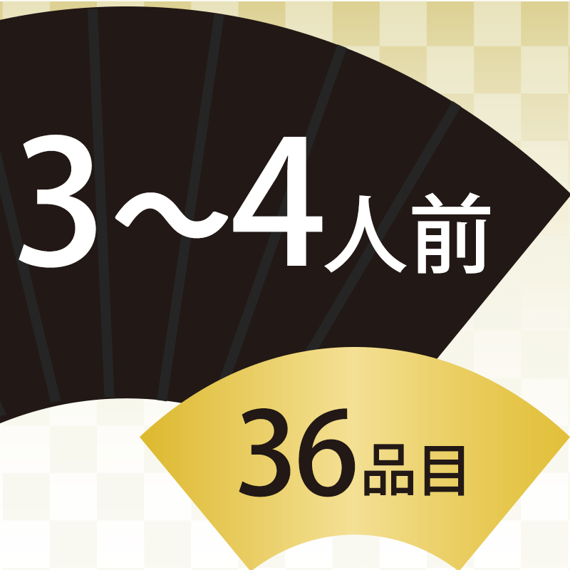 [C13]濱登久　おせち料理　和二段重　朝顔の調べ