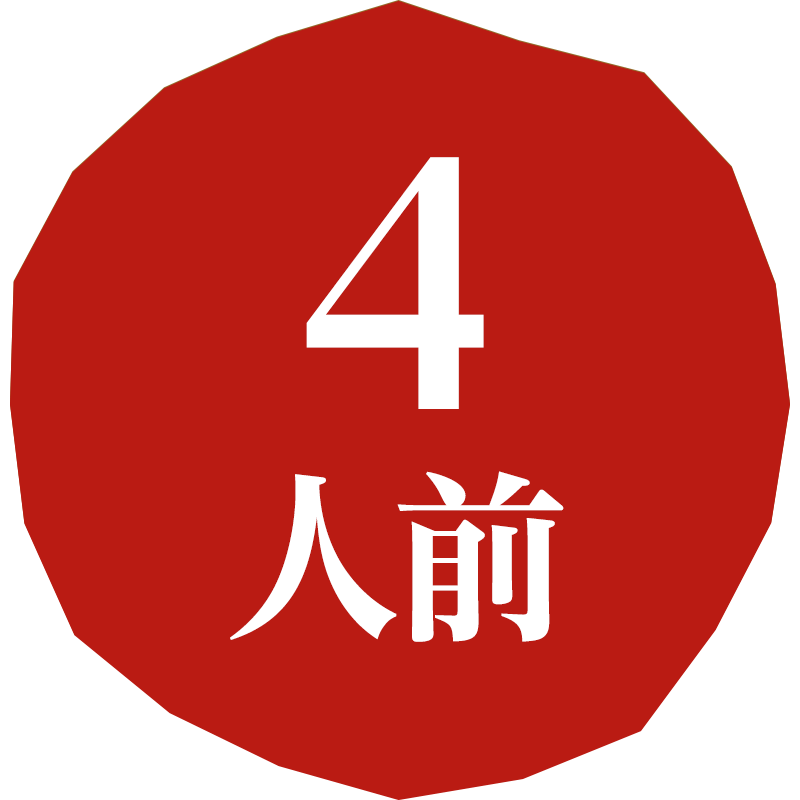 [A55]チキンバーレル