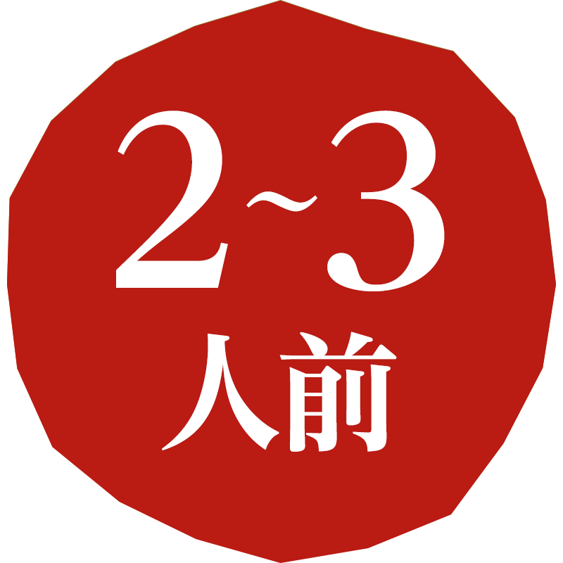 [A75]手巻き寿司　8本