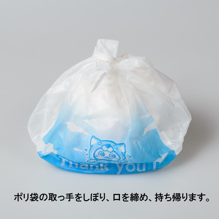 取っ手のついたうんちとりセット