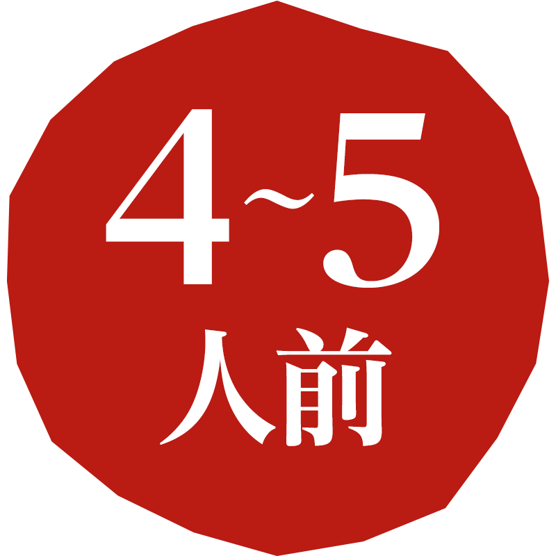 [B20]自慢の寿司盛り　４０貫