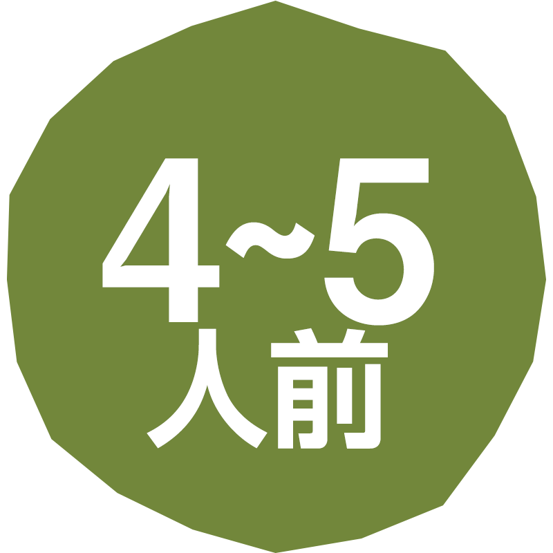 [18]秋野菜とキノコの生ハムサラダ