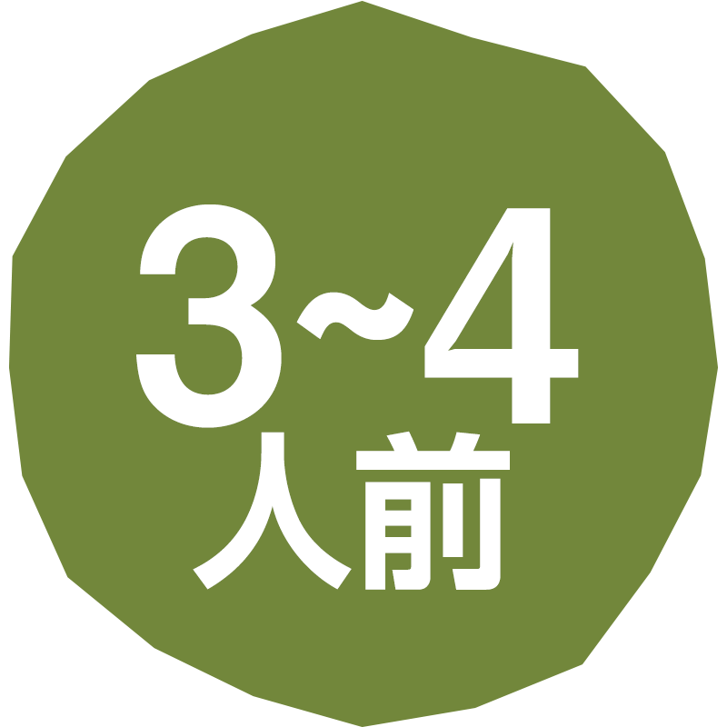 [4]自慢の寿司盛り 32貫