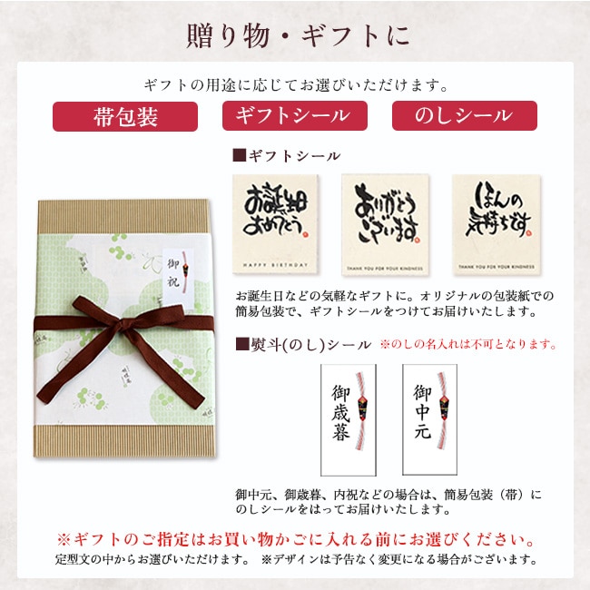 送料込！生どら焼＜レアチーズ＞8個入
