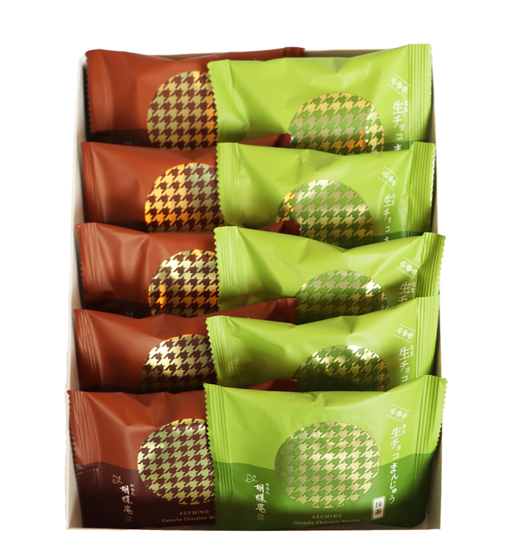 送料込！生チョコまんじゅう(2種)10個入