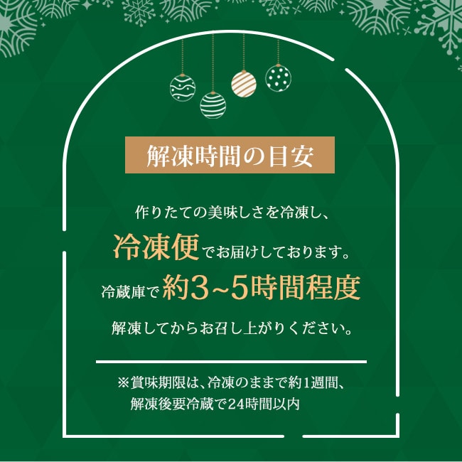 送料込み！お茶屋のブッシュドノエル