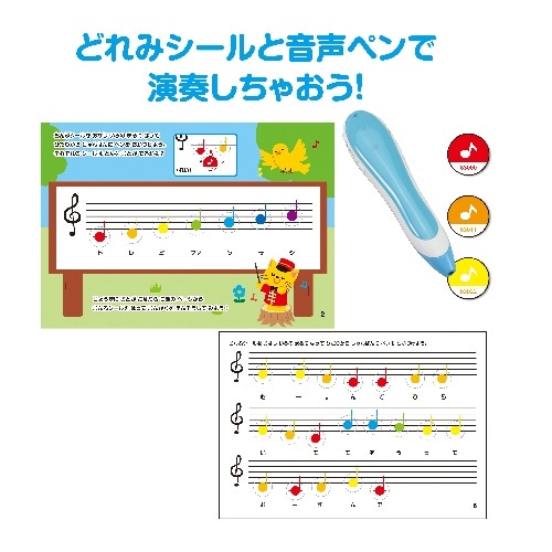 [取寄5]どれみシールブック 11674