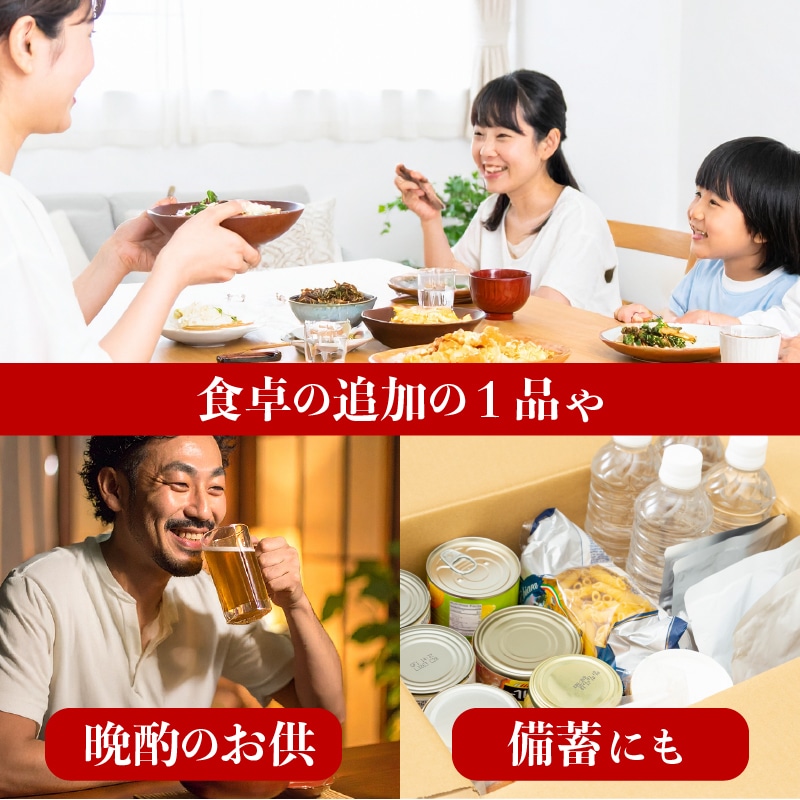 [まとめ買い]【30個セット】ごろっともつ煮 旨辛 300g