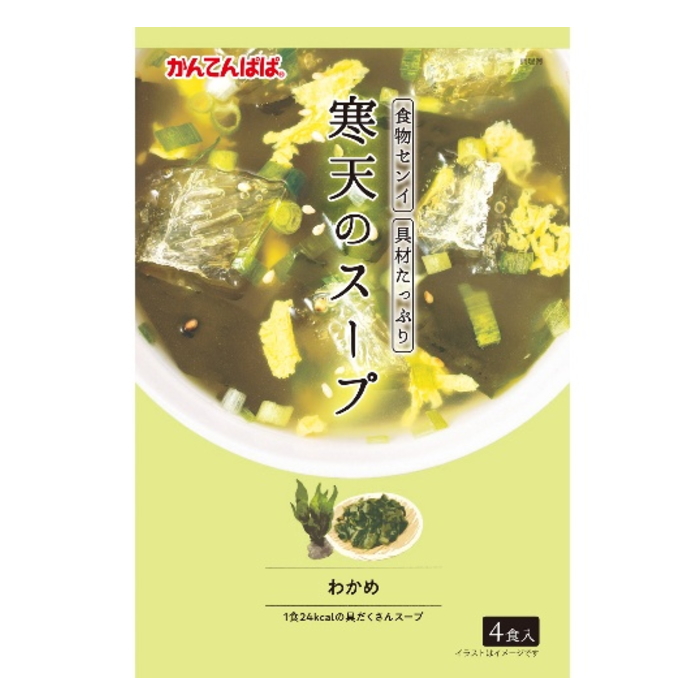 [まとめ買い]かんてんぱぱ 寒天スープ 5種類セット 各4食入り わかめ・たまご＆ほうれん草・きのこ・たけのこ＆ちんげん菜・オクラ＆めかぶ