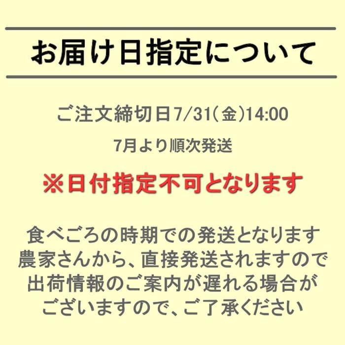 [予約直送]山梨県産 もも 特秀 白鳳・白桃等 約3kg 6～10玉 【綿半お中元】【7月より順次発送】【配送指定日不可】