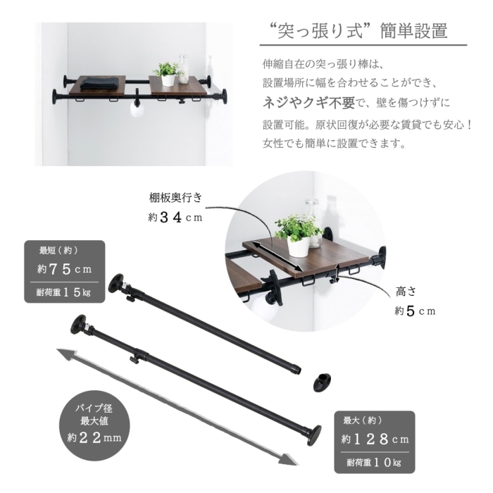 [すきま屋]もれなくTOFFY マジックボックスが2個付いてくる！突っ張りデザインラック C0-TR128WH ホワイト