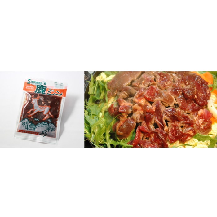 [冷凍][直送10]遠山ジンギス5種セット 羊・鶏・豚・猪・鹿の人気遠山ジンギスカンセット！ 【配送指定日不可】13615