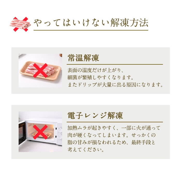 [冷凍][直送5]国産黒毛和牛切り落し 250g×2 【配送指定日不可】2053