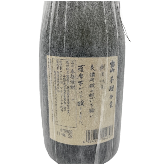 2本セット ( 魔王 芋焼酎 25度 720ml / 宝山 芋麹全量 芋焼酎 28度 720ml )
