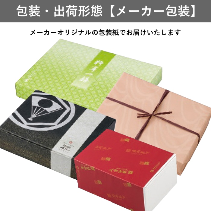 浅草今半 牛肉佃煮詰合せ S-50Z [直送商品](1265-031)